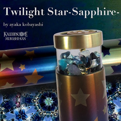 新入荷】小林綾花『Twilight Star -Sapphire-』 オブジェクトには宝飾