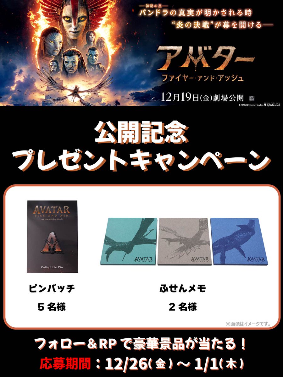 タッケ😎～🌠 (@6c31f06f9d54499) / Posts / X