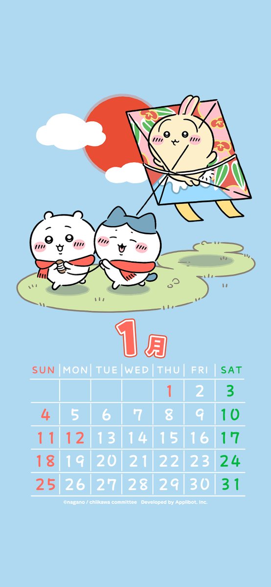 すばるページになります⋆。˚✩ すばる (@huzurina_suruba) / Posts / X