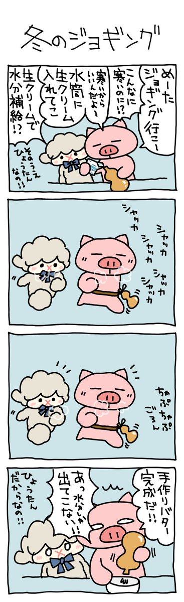 ぶたた (@butatadecosmith) / Posts / X