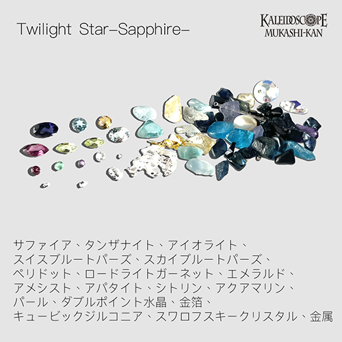 万華鏡 カレイドスコープ 小林綾花 アンティーク 万華鏡 カレイドスコープ 小林綾花 アンティーク CRYSTAL SCOPE