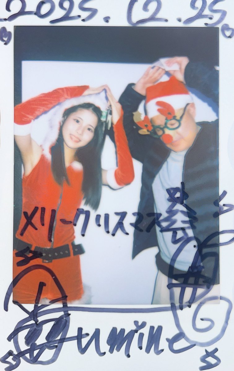 Post by ともやん🎍 on X: あ、25か。