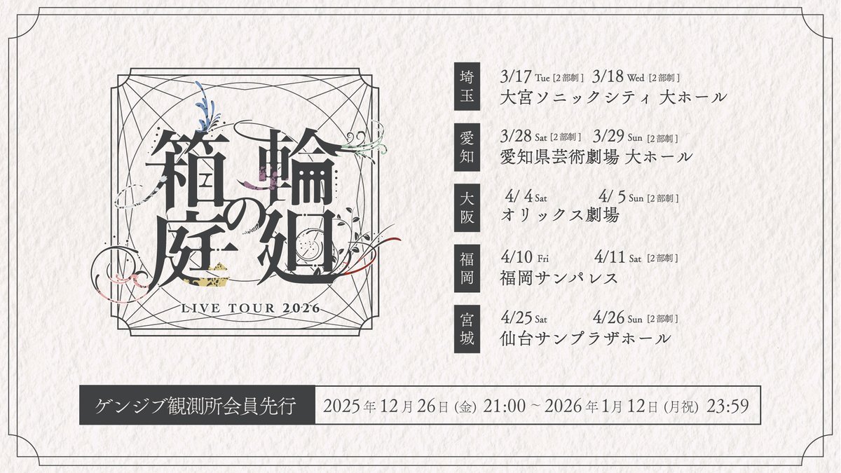 原因は自分にある。 (@genjibu_sdr) / Highlights / X