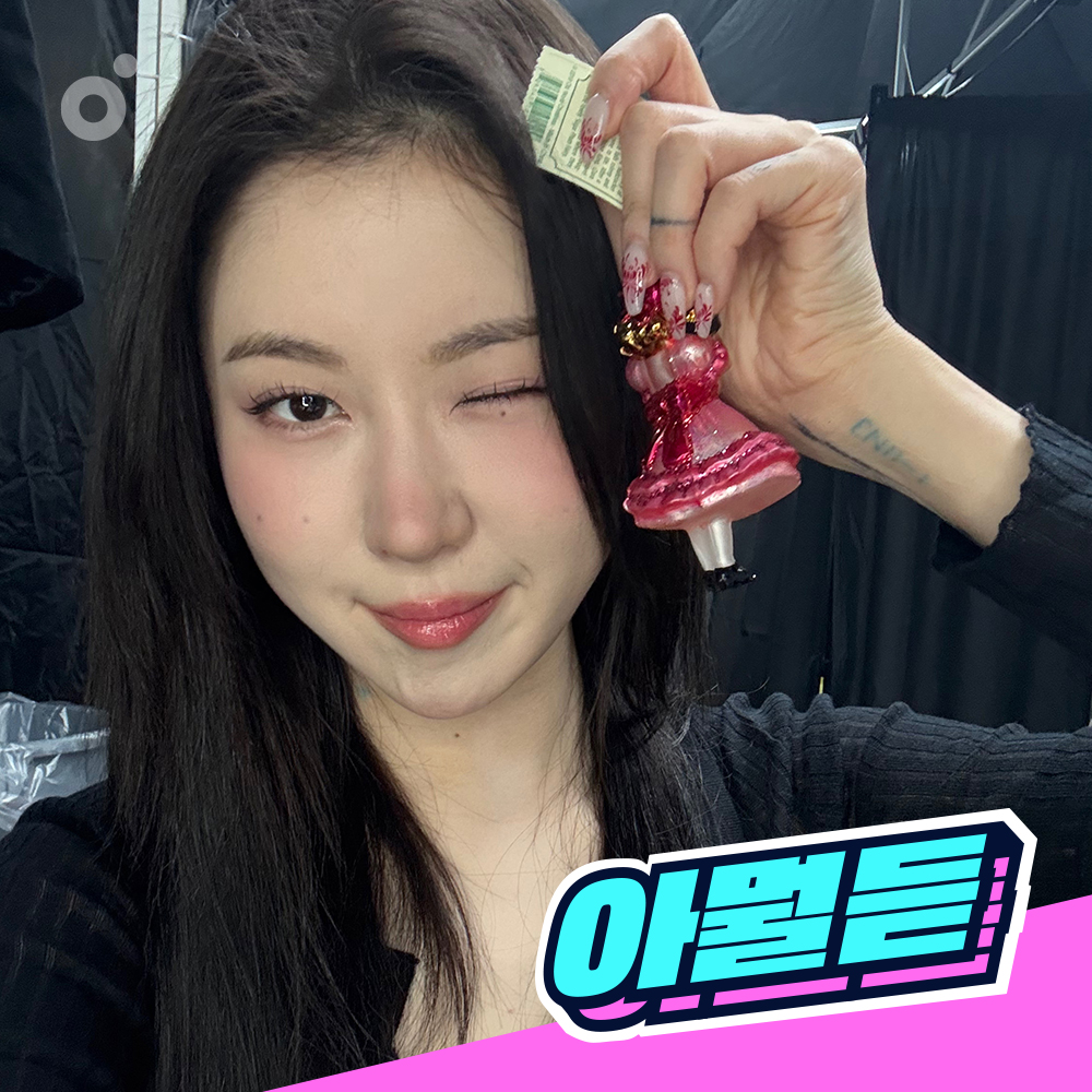 #백예린 2025 멜론 연말결산✨

백예린의 2025년을 대표하는 플리와
백예린 추천 겨울 플리를❄️
지금 바로 멜론에서 감상해 보세요!

2025 백예린 플레이리스트
👉🏻 kko.to/6CVafF_uYz

백예린 겨울 플레이리스트☃️
👉🏻 kko.to/kINLX0ITta

<a href="/yerinbaek/">Yerin Baek</a>
#YerinBaek #백예린
#멜론 #Melon