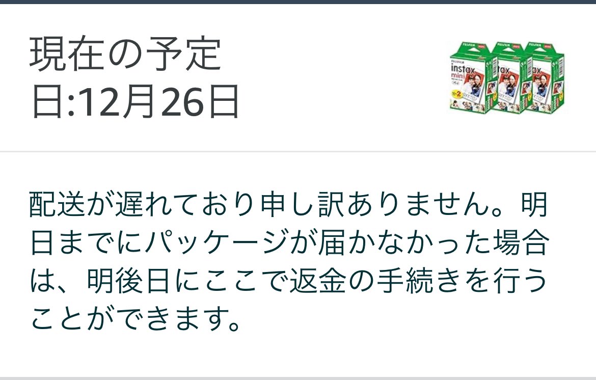 ゲンキ　他の方は購入た出来ません。 大阪ってチェキ売ってるかな🥲