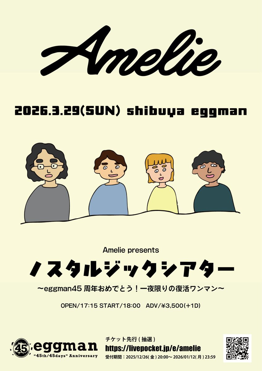 shibuya_eggman's tweet photo. 🐣45th Anniversary🐣

3/29(日)
Amelie @Amelie_xxx_  presents
ノスタルジックシアター
〜eggman45周年おめでとう！一夜限りの復活ワンマン〜

OPEN/START : 17:15 / 18:00

🎫¥3,500(＋1D)
https://t.co/kVKbVn79J6
抽選受付期間：2025/12/26(金) 20:00～ 2026/01/12(月) 23:59
 
#eggman45th https://t.co/QawuJ4sSM0