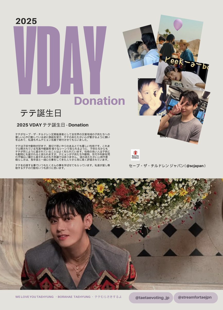 テテ❤️になりました ka-tsu♡ (@katsusansukesan) / Posts / X