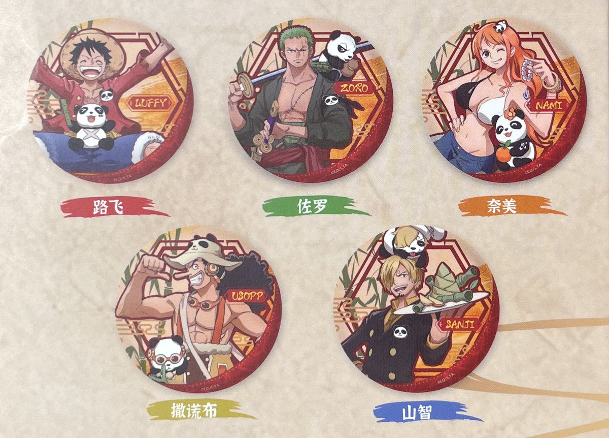 新商品】麦わらストア上海オリジナル 缶バッジ(全10種) 1個：660円