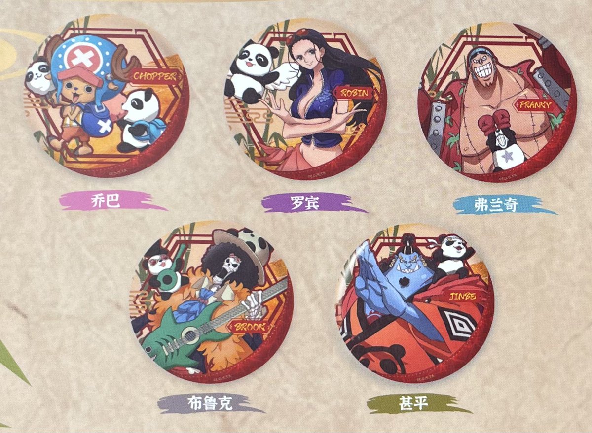 新商品】麦わらストア上海オリジナル 缶バッジ(全10種) 1個：660円