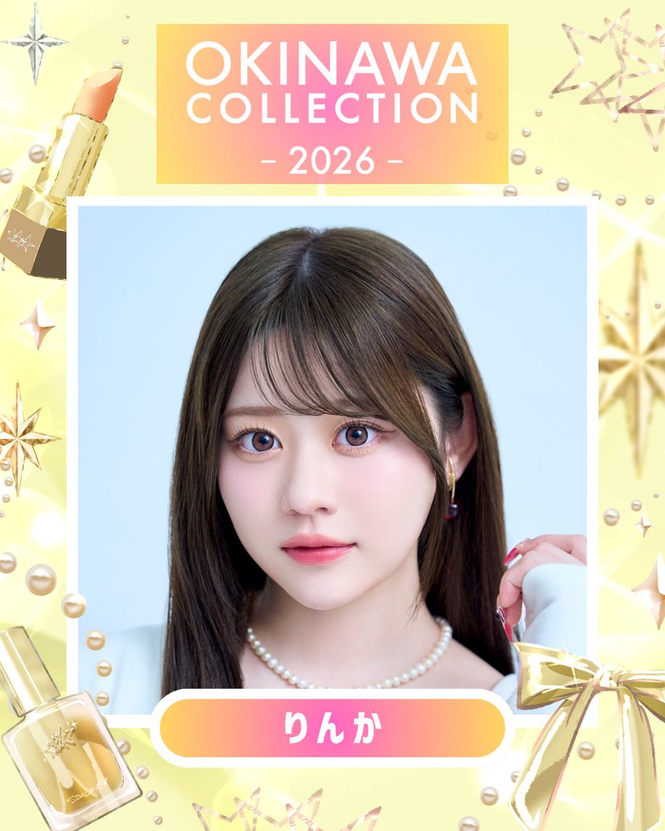 りんか🐈‍⬛🎀 (@touhikusaichan) / Posts / X