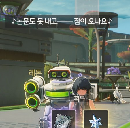 MasterShiva31's tweet image. 명조 미친게임