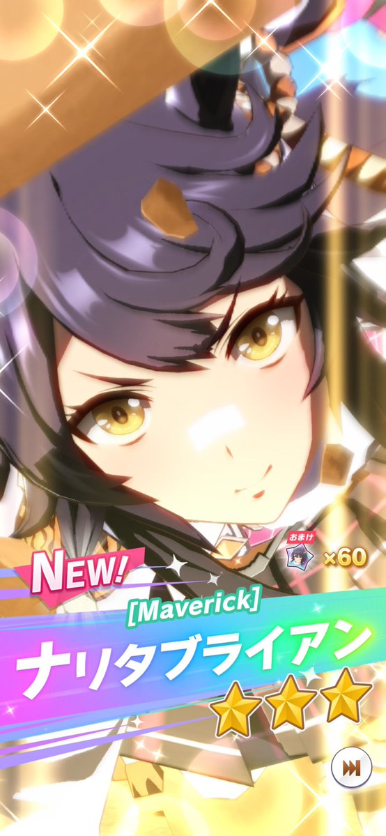 mch_m0n0's tweet image. ローレル引けてやぴ！！と思ったらまさかのブライアンまで連れてきてくれて最高