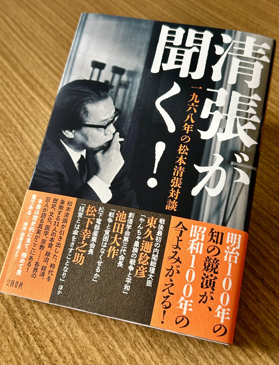 創価学会 広報室 (@soka_koho) / Posts / X