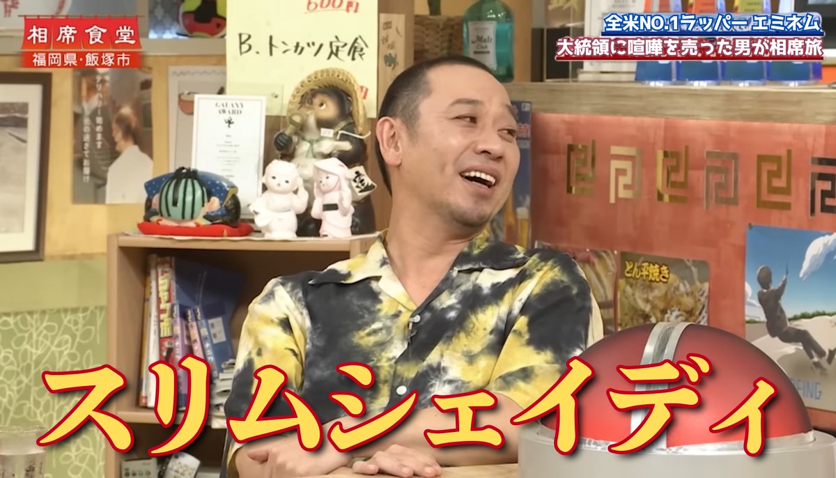 waywardjoe's tweet photo. こんにちは https://t.co/buk99lIOpo