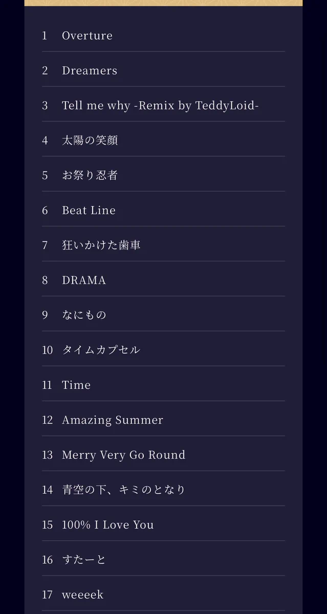 少年忍者ラストライブ「This is 忍者」Blu-ray＆DVD発売決定