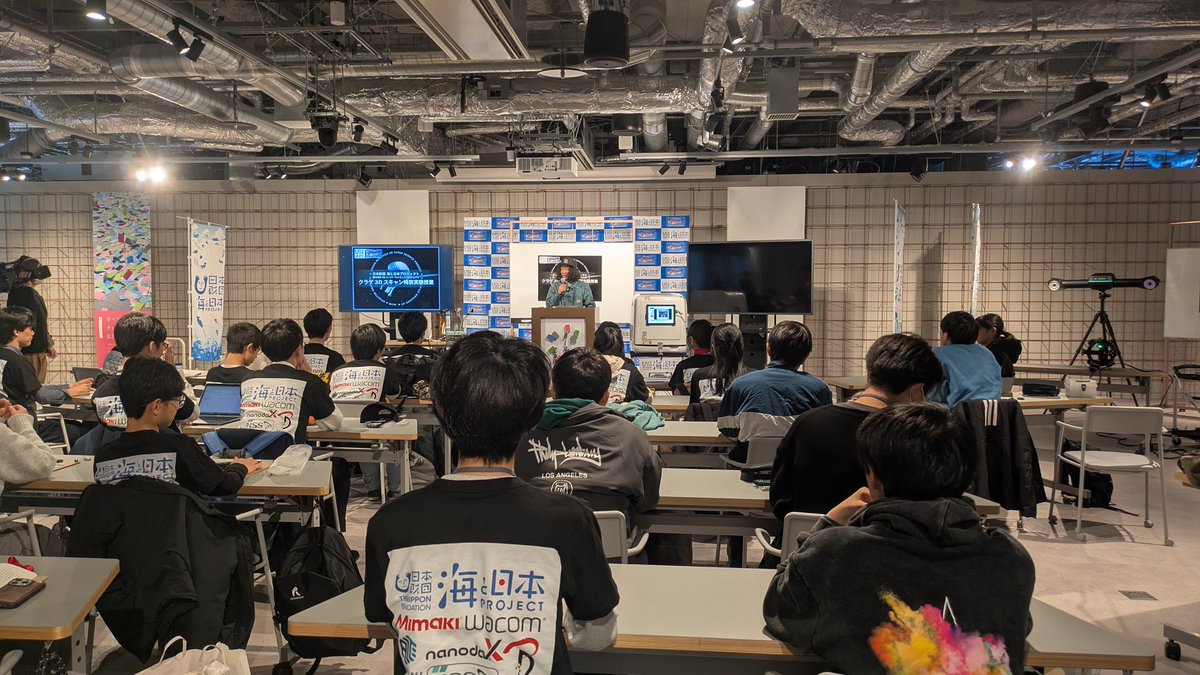 kaiyo_3d's tweet photo. 本日は、 @BloomingCampUmd にて「海洋研究3Dスーパーサイエンスプロジェクト」特別実験を実施！
現役の研究生のみならず、たくさんのOB・OGも参加してくれています☺️
#海洋研究3D #海と日本 https://t.co/mRSUMiRu4Y