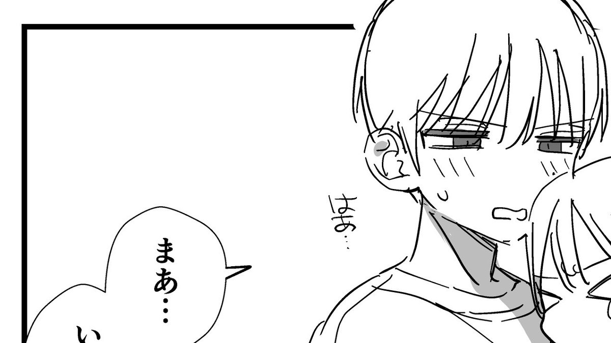 pixivFANBOXで支援者様向けに
「元カレ落書き一枚更新と、来年の予定など」を公開しました! 