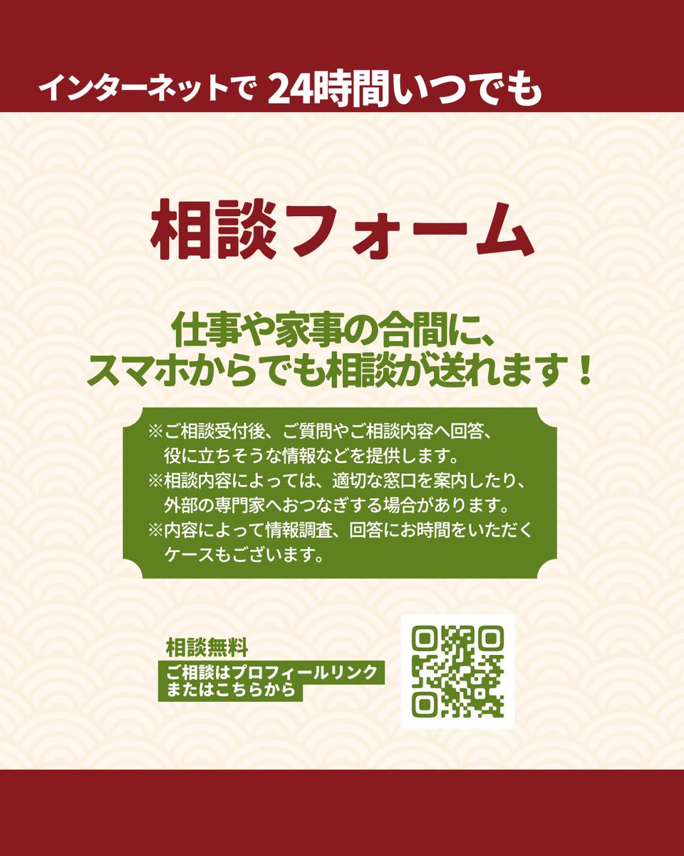 続・1~3月のイベントはこちら↓

各イベントのお申し込みはHPより✨
amado-shiga.net/events/