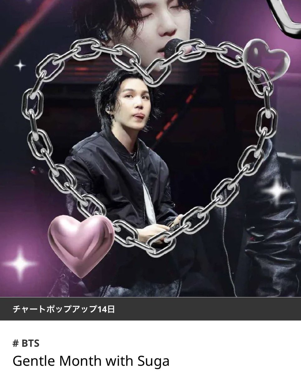 suga 纏め売り BTS SUGA