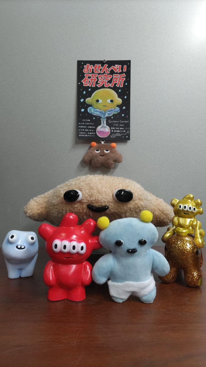 お布団天国 おふとん天国@12/27.28「おせんべい研究所」渋谷で展示