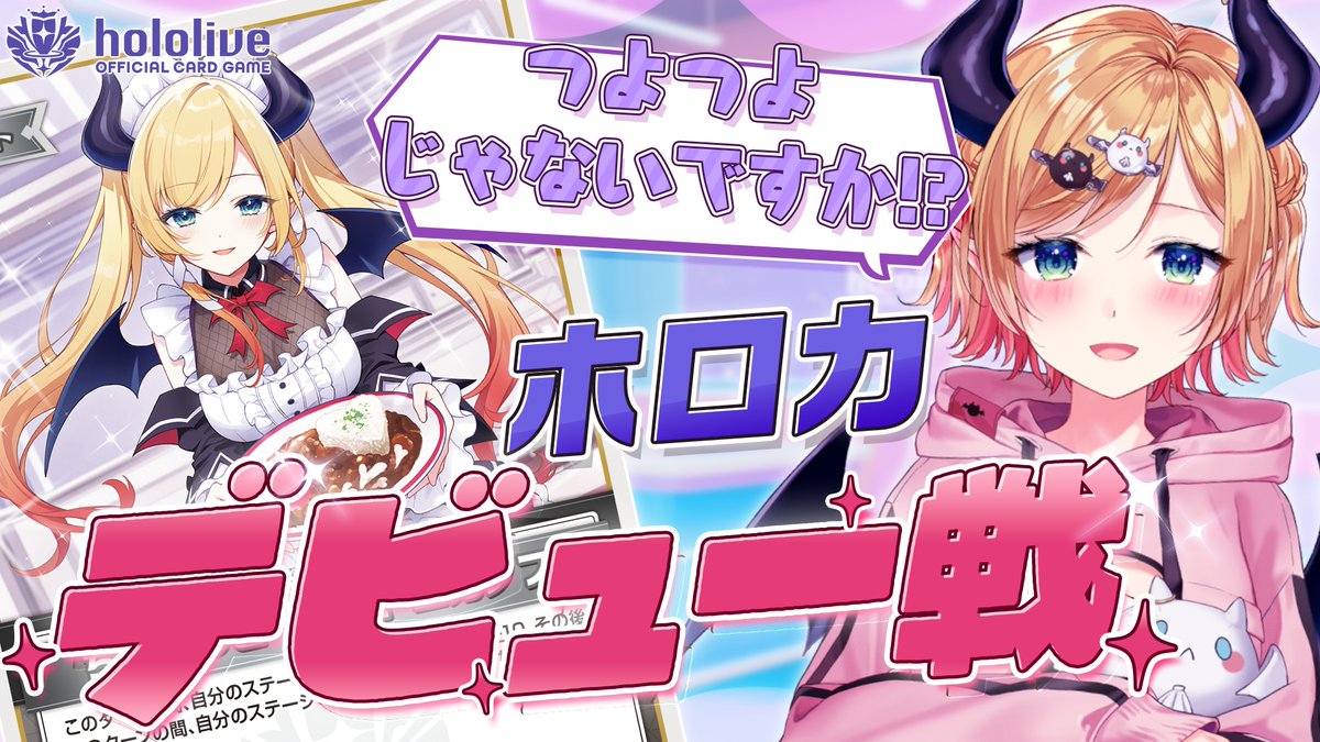 癒月ちょこ💋@ホロライブ (@yuzukichococh) / Posts / X