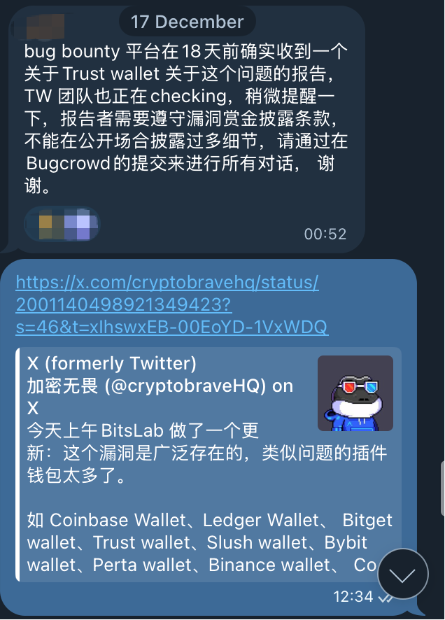 加密无畏 tweet media