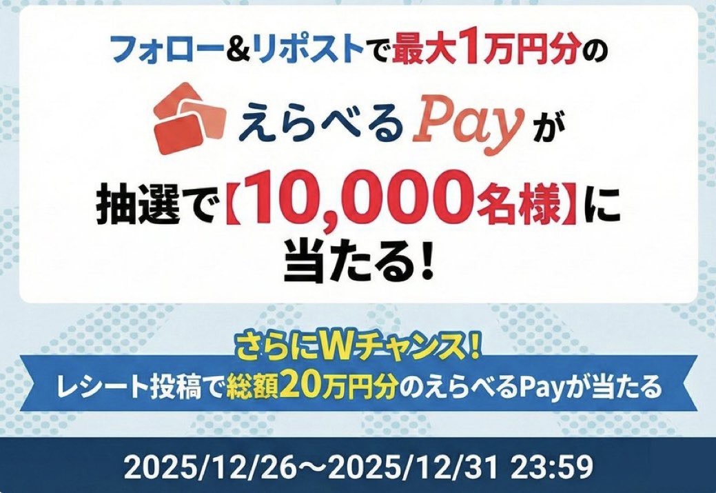 2点まとめて【フォロー割有！コメントください⭐︎】 クーポメ (@tosu5580) / Posts and Replies / X