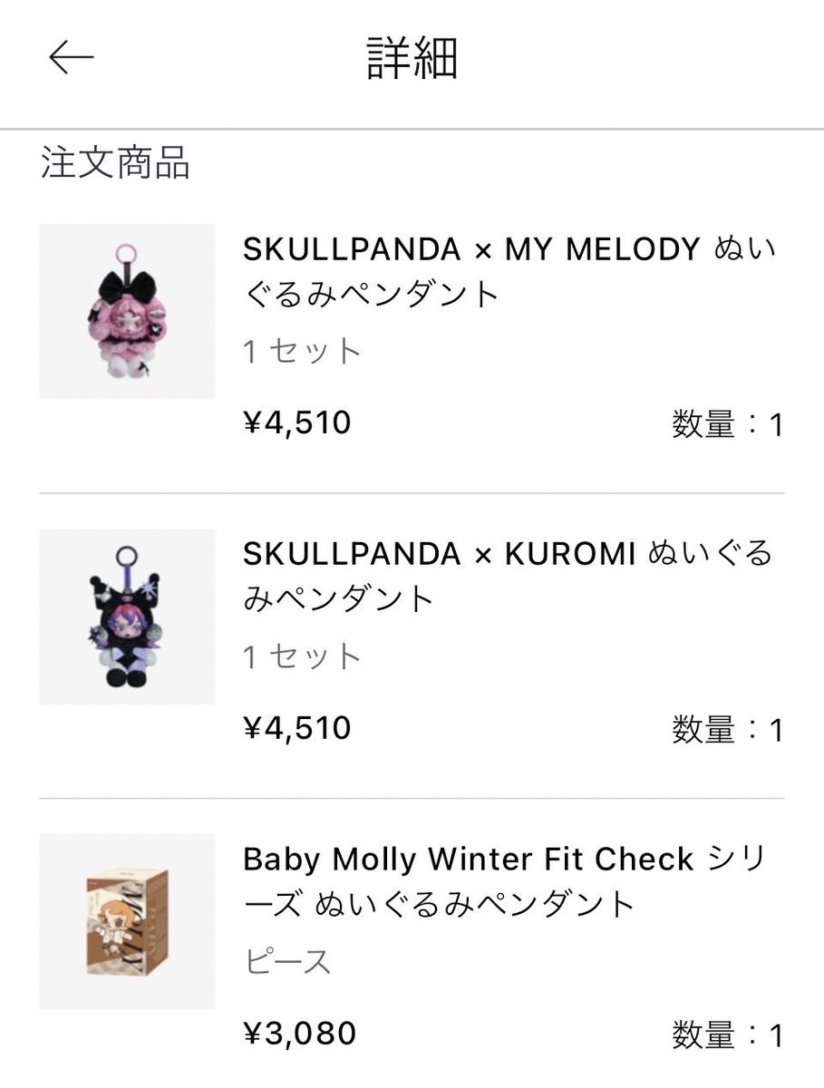 みー є(・Θ・｡)э››~ (@mi_mi_mi_1120) / Posts / X