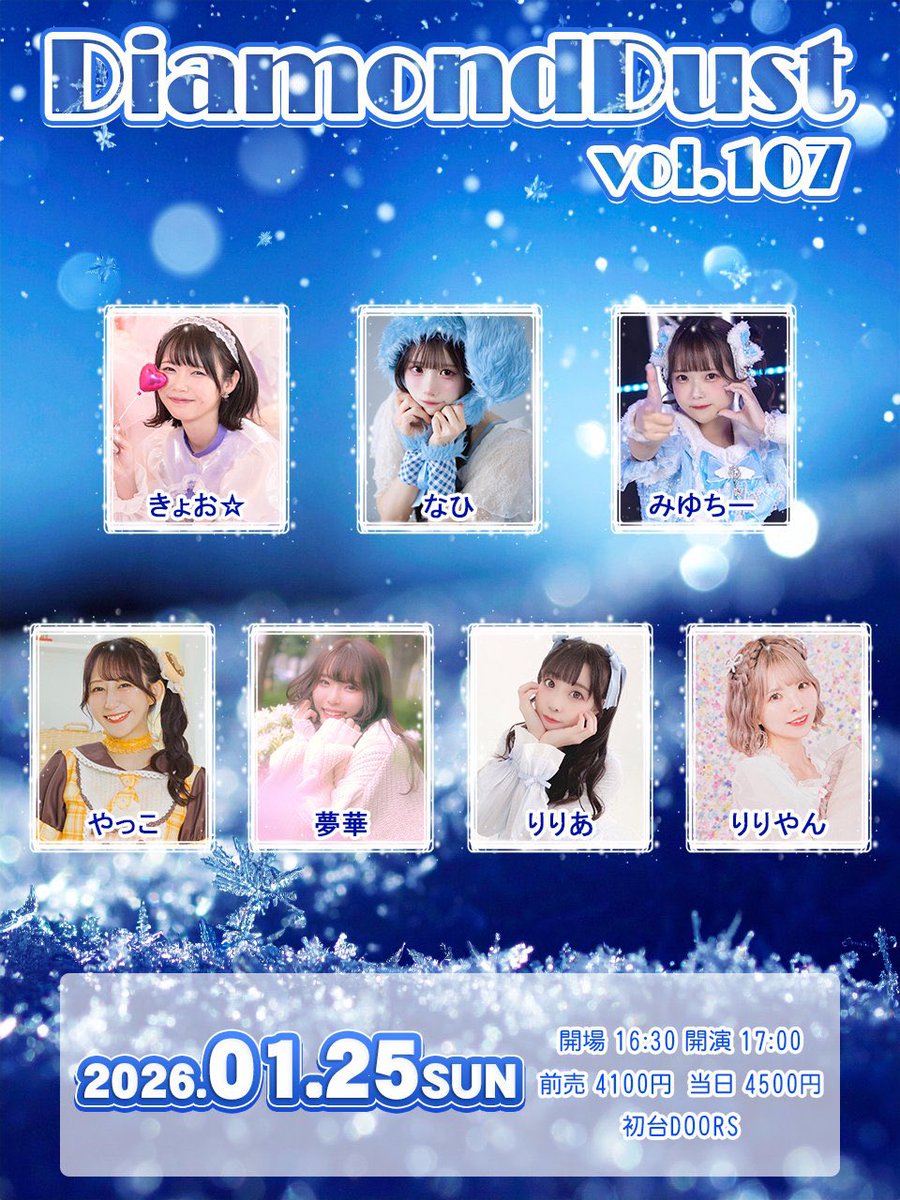 今夜22時❣️ チケ発です❣️ 8ヶ月ぶりにみんなと会いたいな🦒