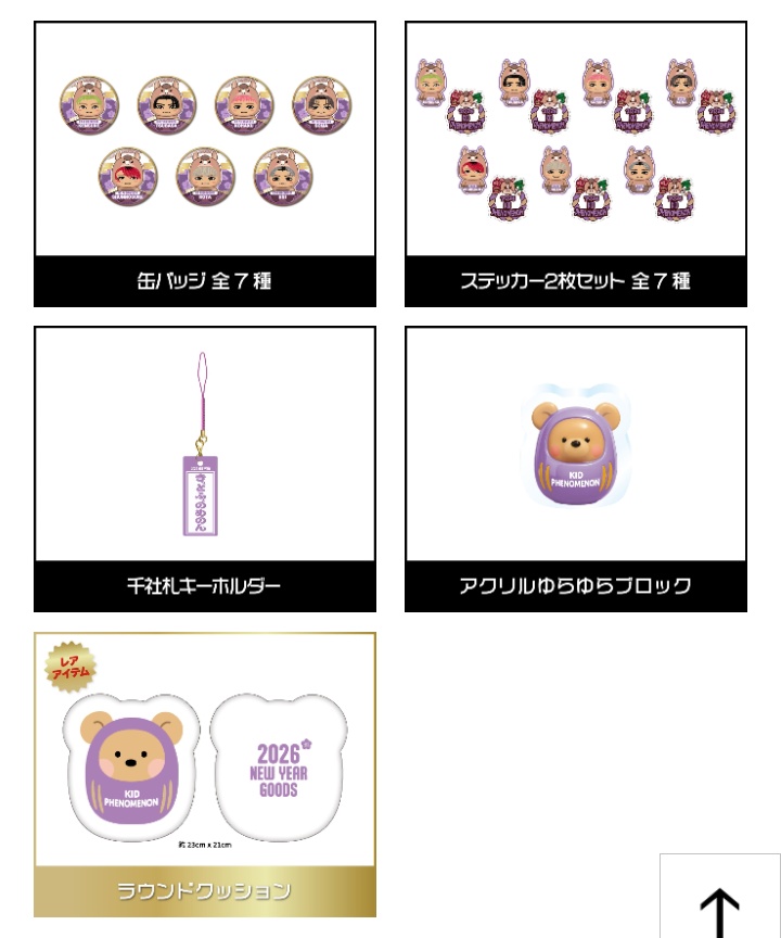 LDH過去ガチャ capsulebanner_ignition-01.jpg