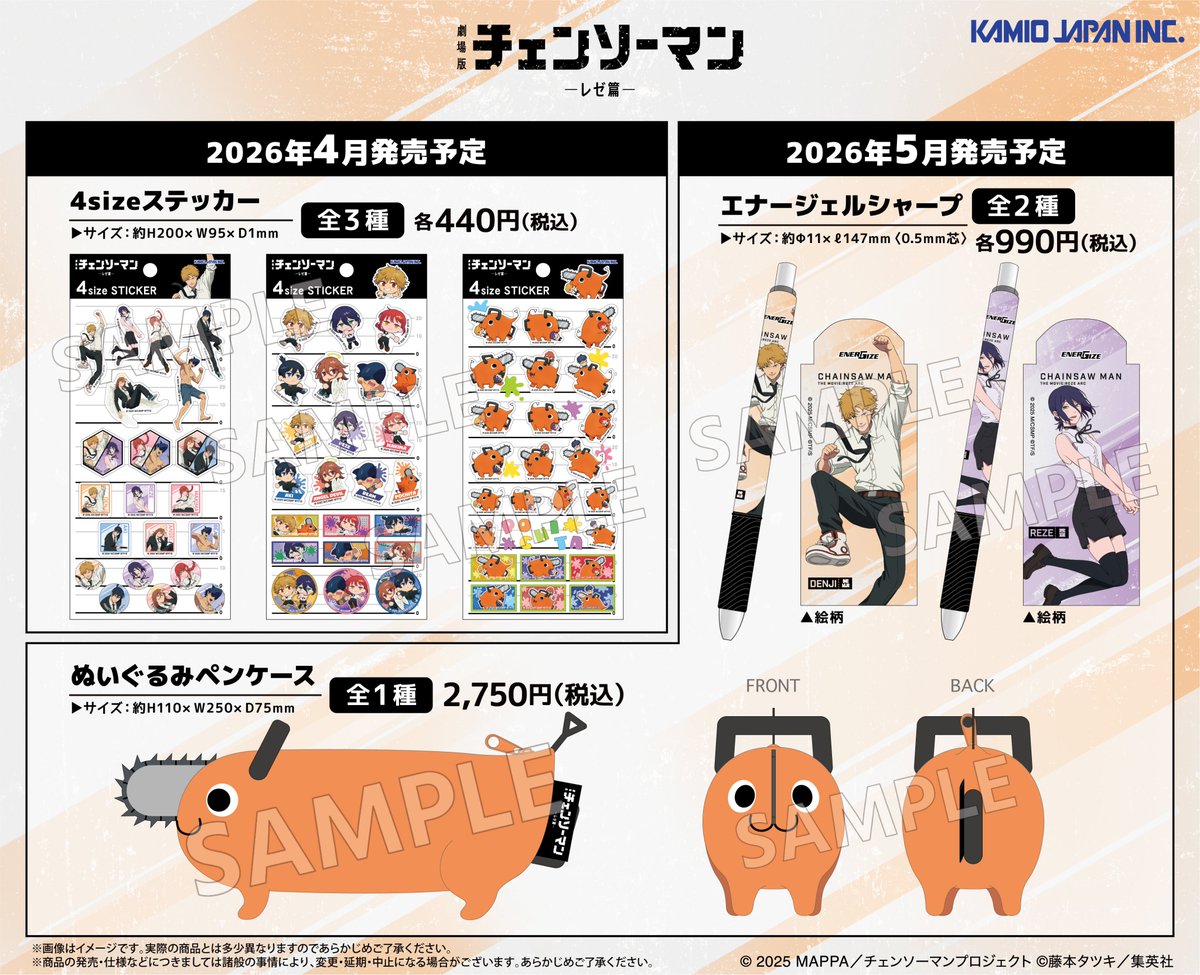  Man 1st POP-UP グッズ Snow Man 1st POP-UP OSAKA・TOKYO