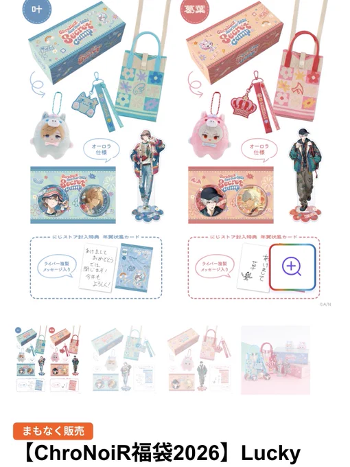 くろのわ強火オタクはどうせ全種買うんだからランダム以外は最初からまとめ買いさせてくれ‼️‼️‼️‼️

の声が届いた 