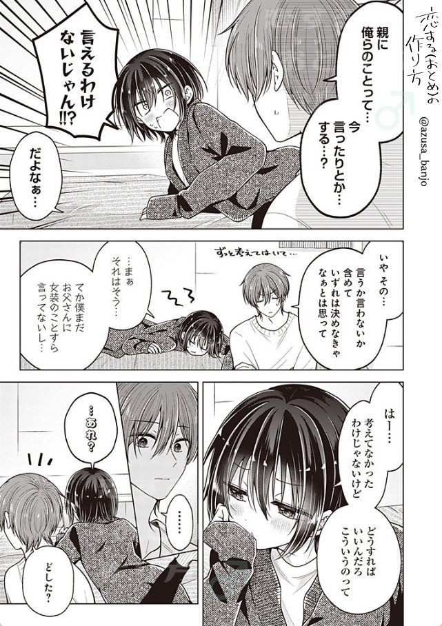 (2/2) 