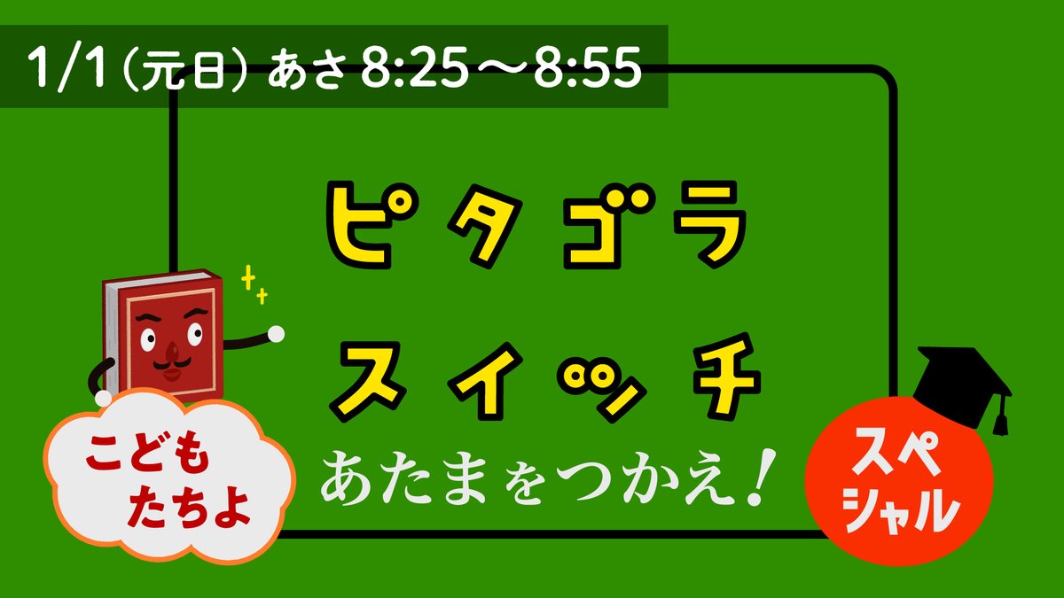 大福 (@_O_daifuku_O_) / Posts / X