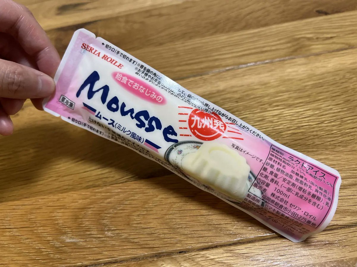Fukuoka_leapup's tweet photo. 「地元に帰ってきた」と感じさせてくれる、九州のご当地グルメ🍜
マルタイの「長崎ちゃんぽん」や、ザクザクとした食感が魅力的な「マンハッタン」、給食でおなじみの「ムース」など…
みなさんがほっと落ち着く福岡グルメは何ですか？
福岡土産のヒントにも😊
👉 https://t.co/LVVRFbgmMq https://t.co/SLsESKlo3x