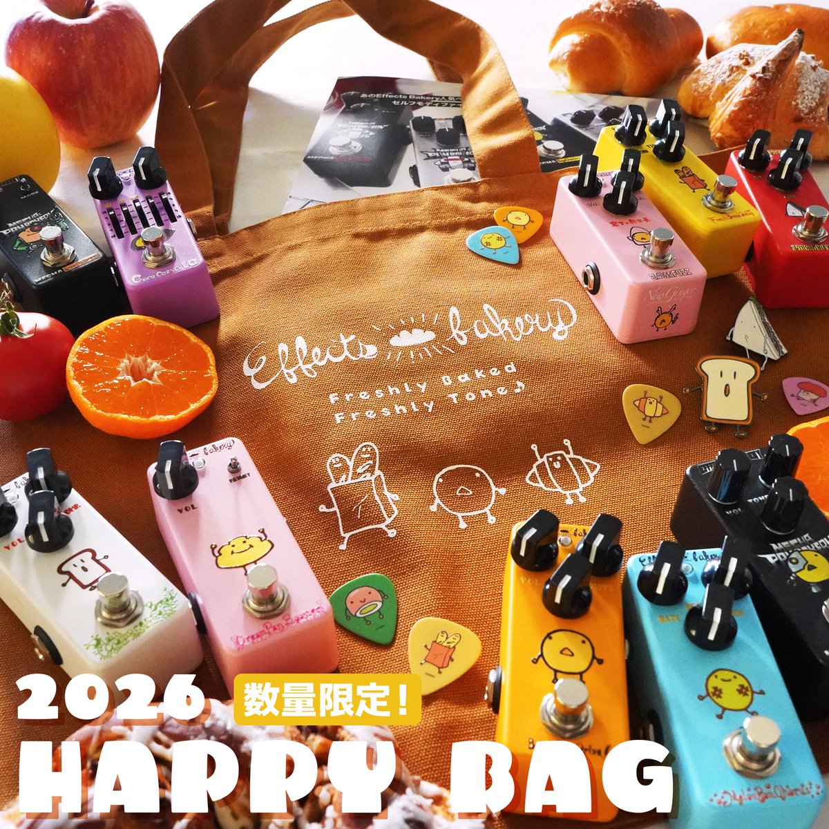 Effects Bakery おやつセット ALL ITEM – Effects Bakery