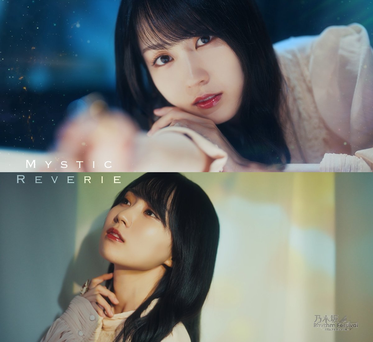 乃木坂46 賀喜遥香 リズムフェスティバル プリントカード 乃木坂46 賀喜遥香 乃木フェス プリントカードC - メルカリ