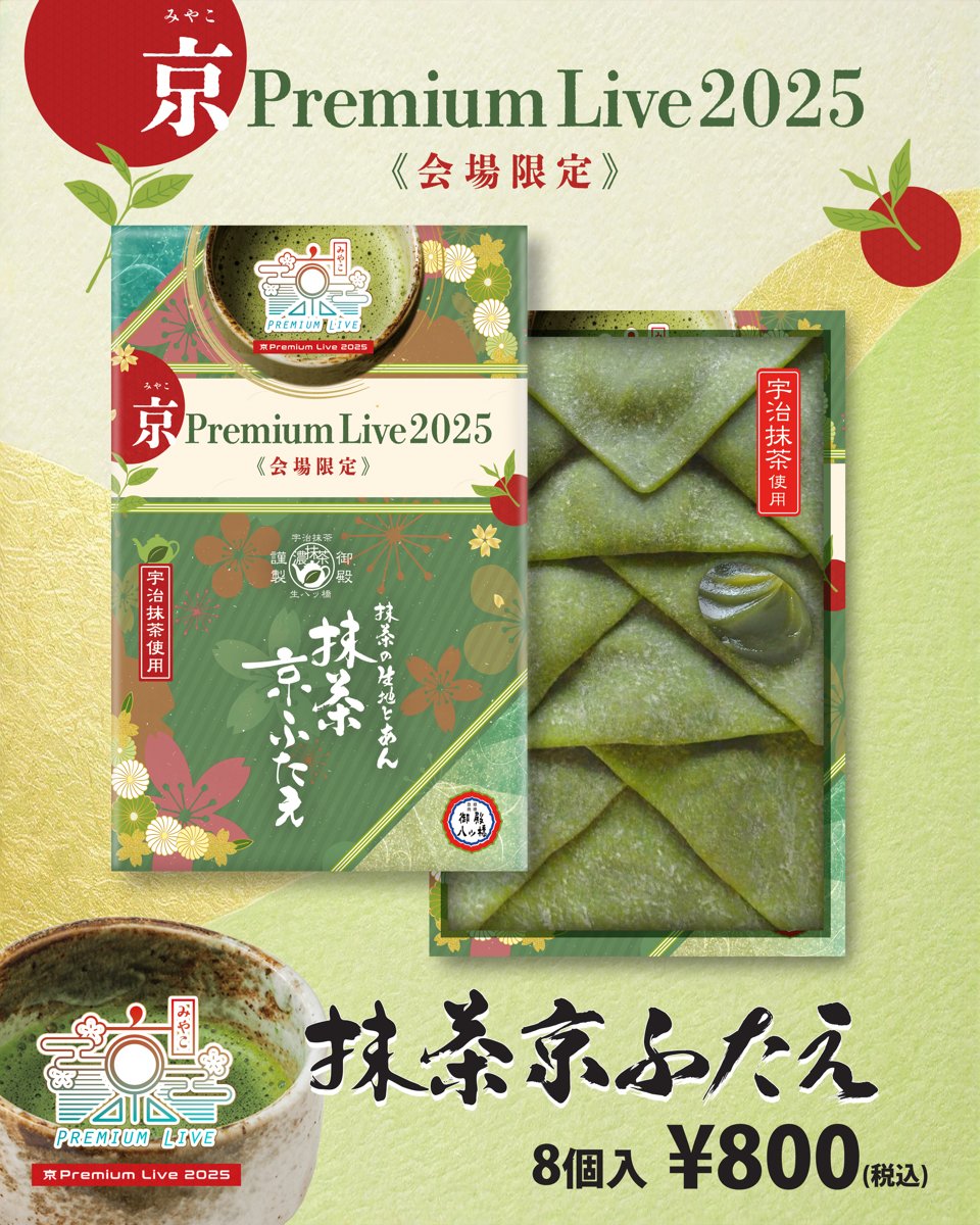 公式】天下一品🍜 (@1971tenkaippin) / Highlights / X