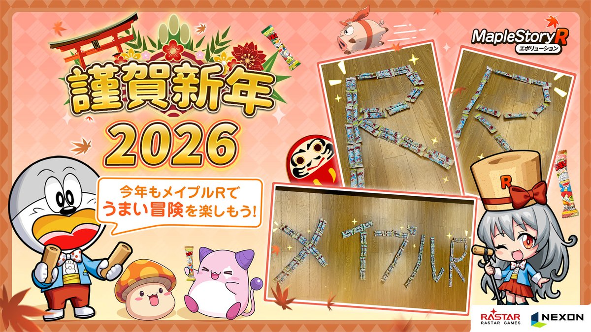 メイプルストーリーR: エボリューション (@maplestoryR_jp) / Posts / X