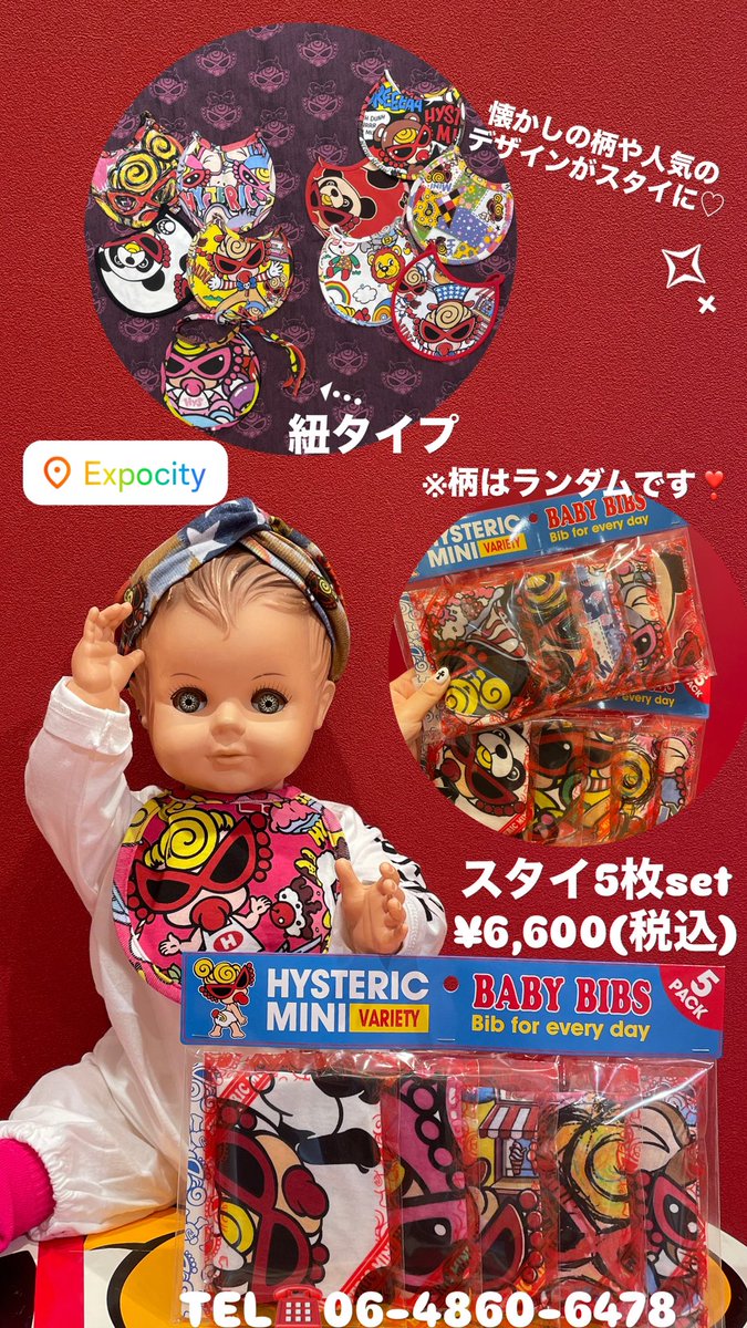HYSTERIC ミニラ　 カラフルセット 🎡ららぽーとエキスポシティ店🎡 人気のスタイ5枚set再入荷💫 紐タイプ