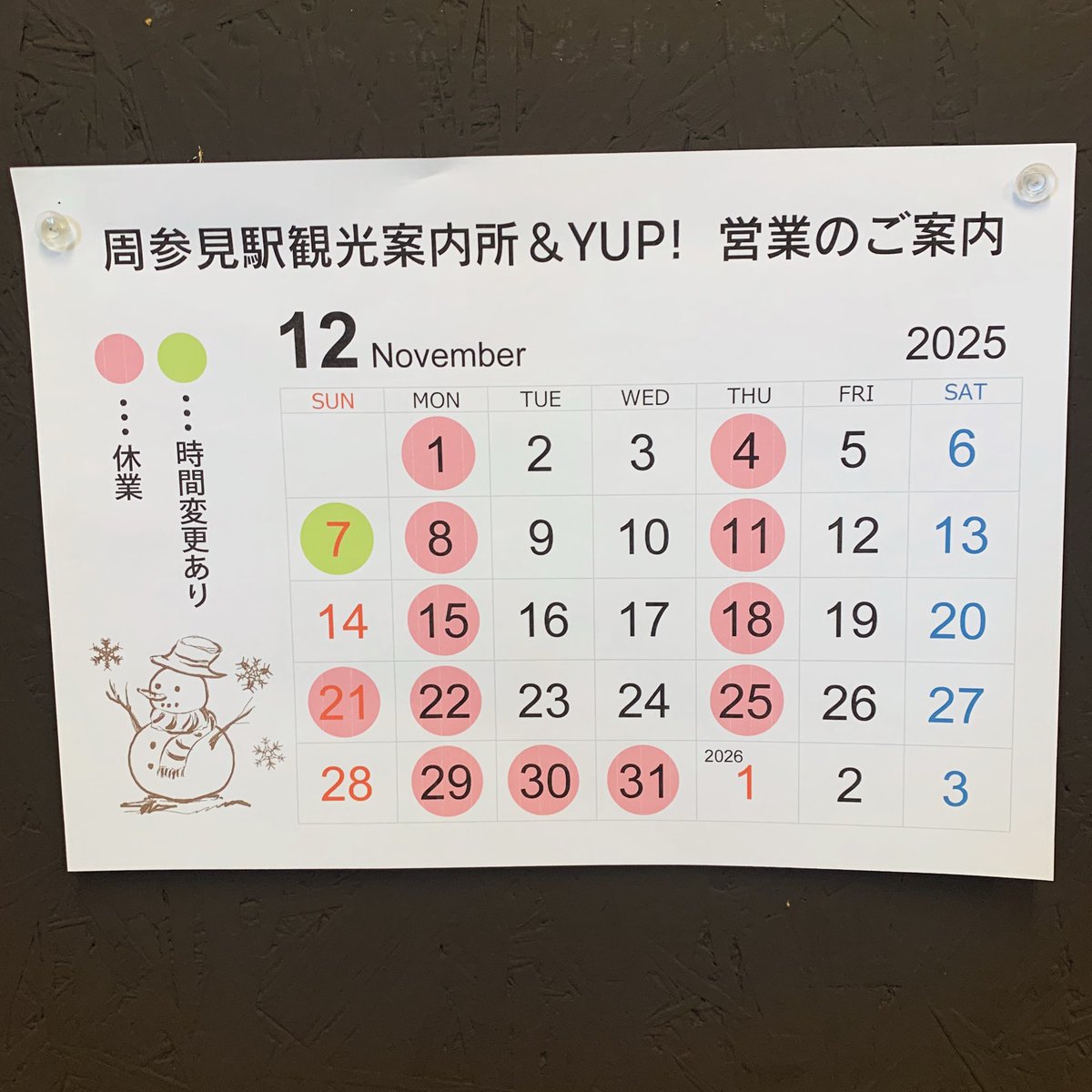 Yup_susami's tweet photo. 年末年始営業のご案内です。年内は28日まで通常営業、年明けは元日より営業いたします。ご来店お待ちしております。
本年もたくさんのご来店誠にありがとうございました
皆様良いお年をお迎えください🙇🏻‍♂️
#すさみ #周参見駅  #駅カフェ #ローカル線 #トゥクトゥクレンタル https://t.co/kW6r3DE8Y1