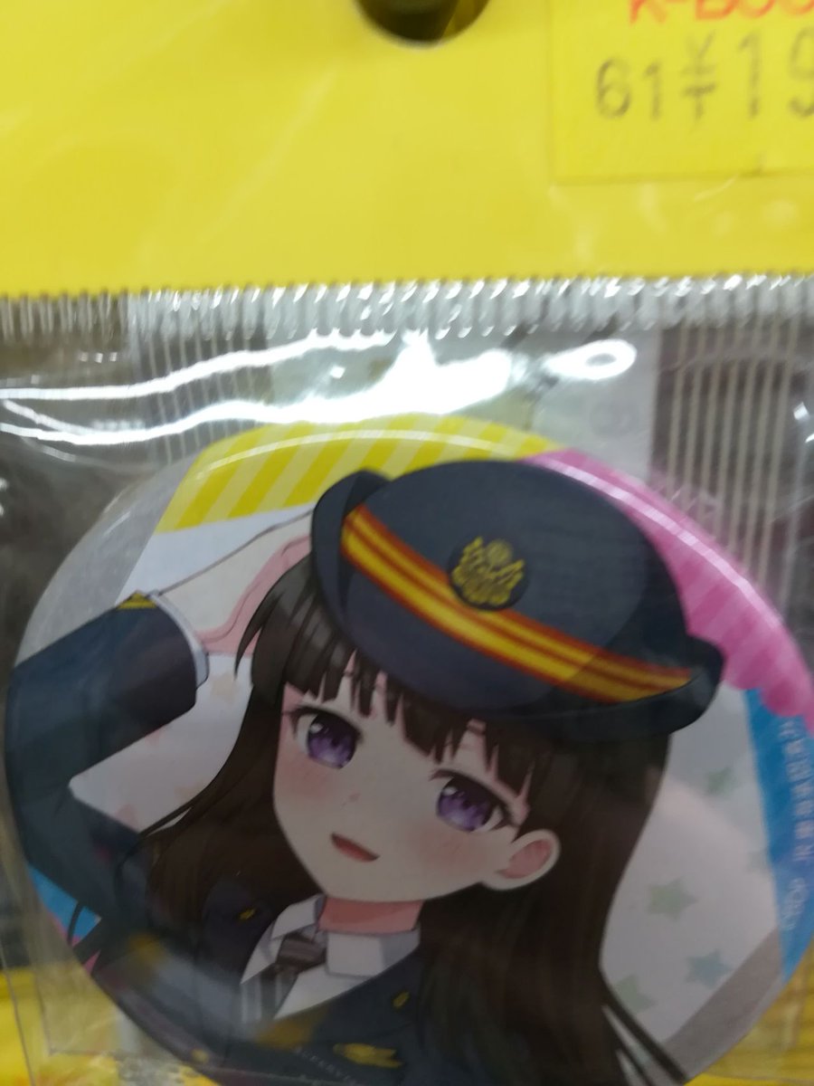 入荷情報】バンドリ Roselia ASIA TOUR「Neuweltfahrt」大阪追加公演