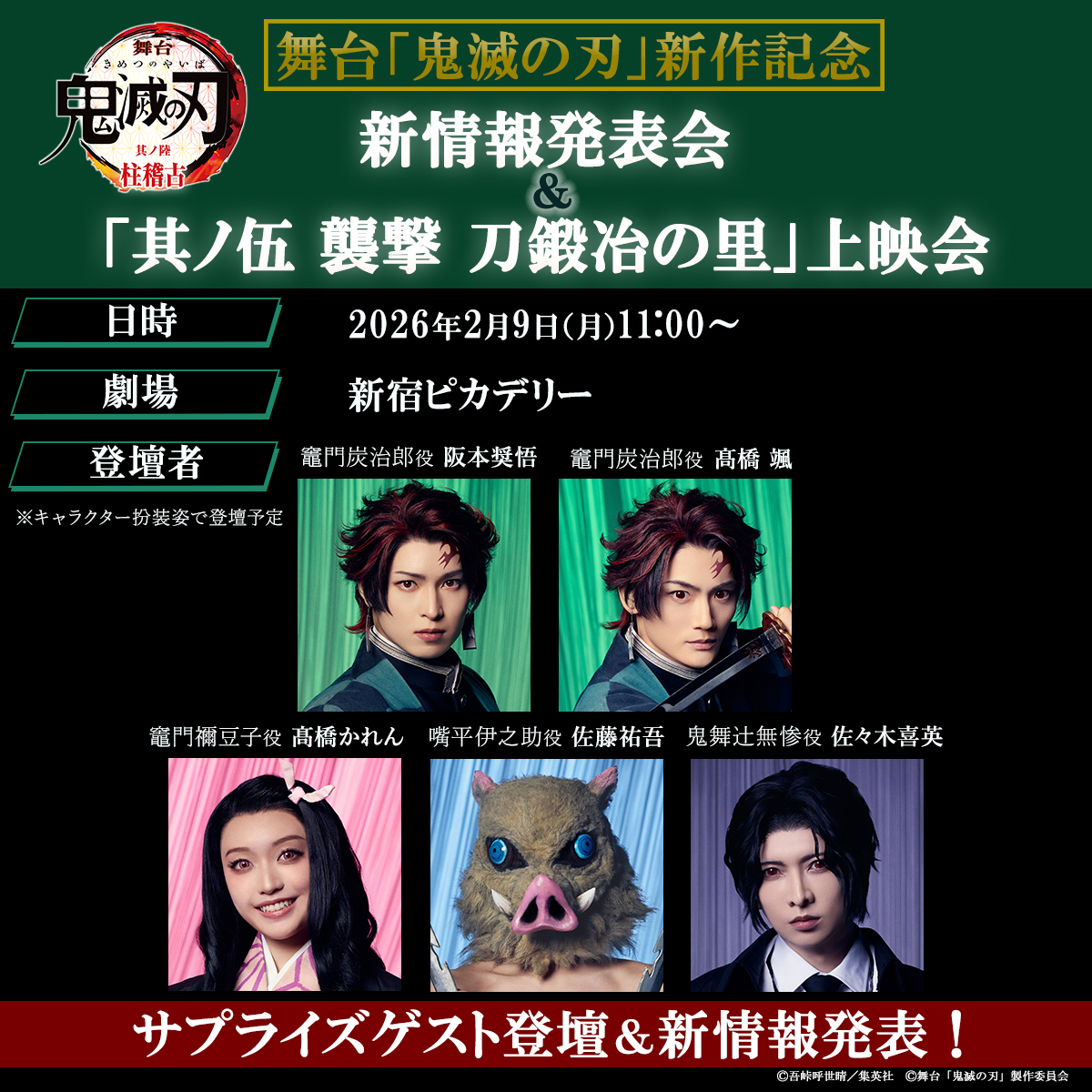 ぽんこ (@ponko119) / Posts / X