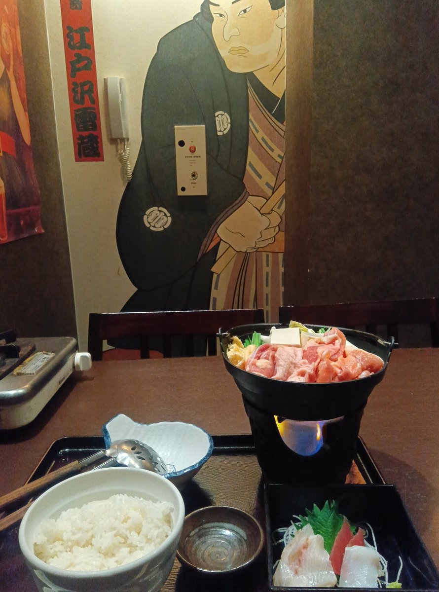 🍚お昼ご飯食べた?
用事で両国に来たのでちゃんこ食べた！相撲甚句を聞きながら鳥ちゃんこで浮かれたクリスマス後の寒い今日を温ったまった！赤坂の高級ちゃんこもいいがこちらの1390円もっといい！🥰