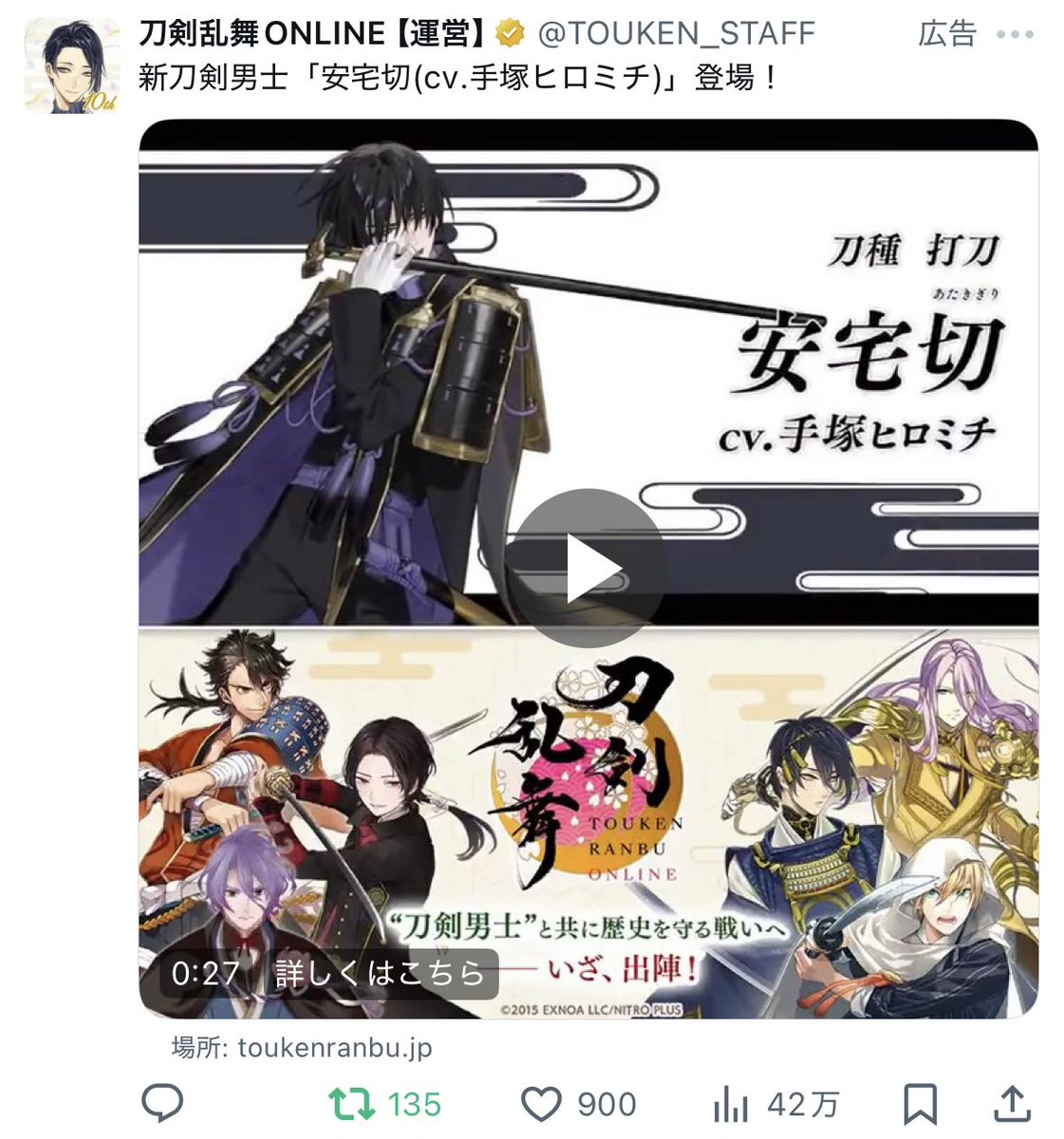 いとうゆ様 リクエスト 21点 まとめ商品 久々に新しい広告みた！