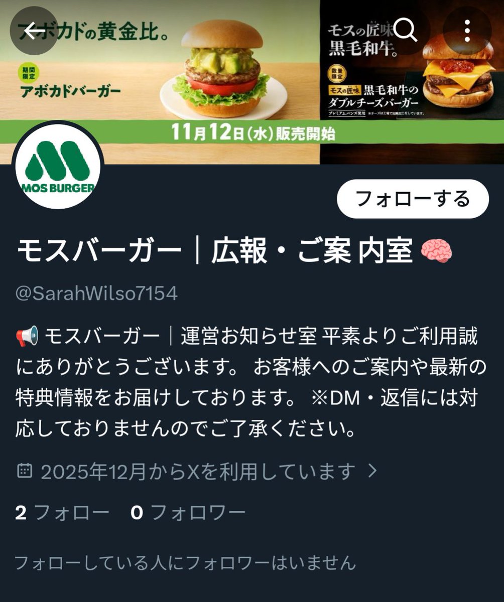 Tkhs値下希望は即決額をコメント欄へ なんかめちゃくちゃ怪しいんだが🤔