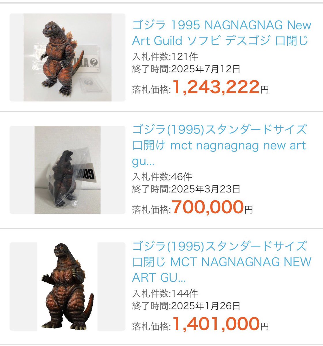 過去作は33万→66万に高騰💸 レア商品を定価で買うチャンスです