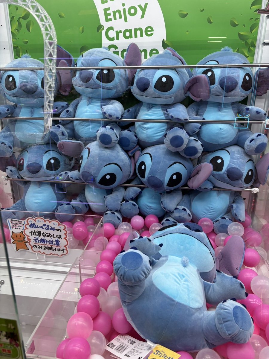 ディズニー スティッチ スーパーラージぬいぐるみ おすわりVer． 登場