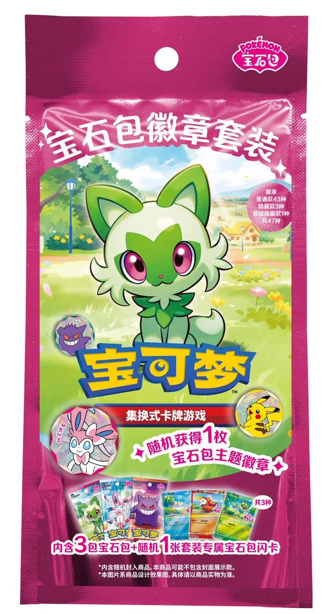 ポケカ速報＠予約抽選・最新情報まとめ on X: 