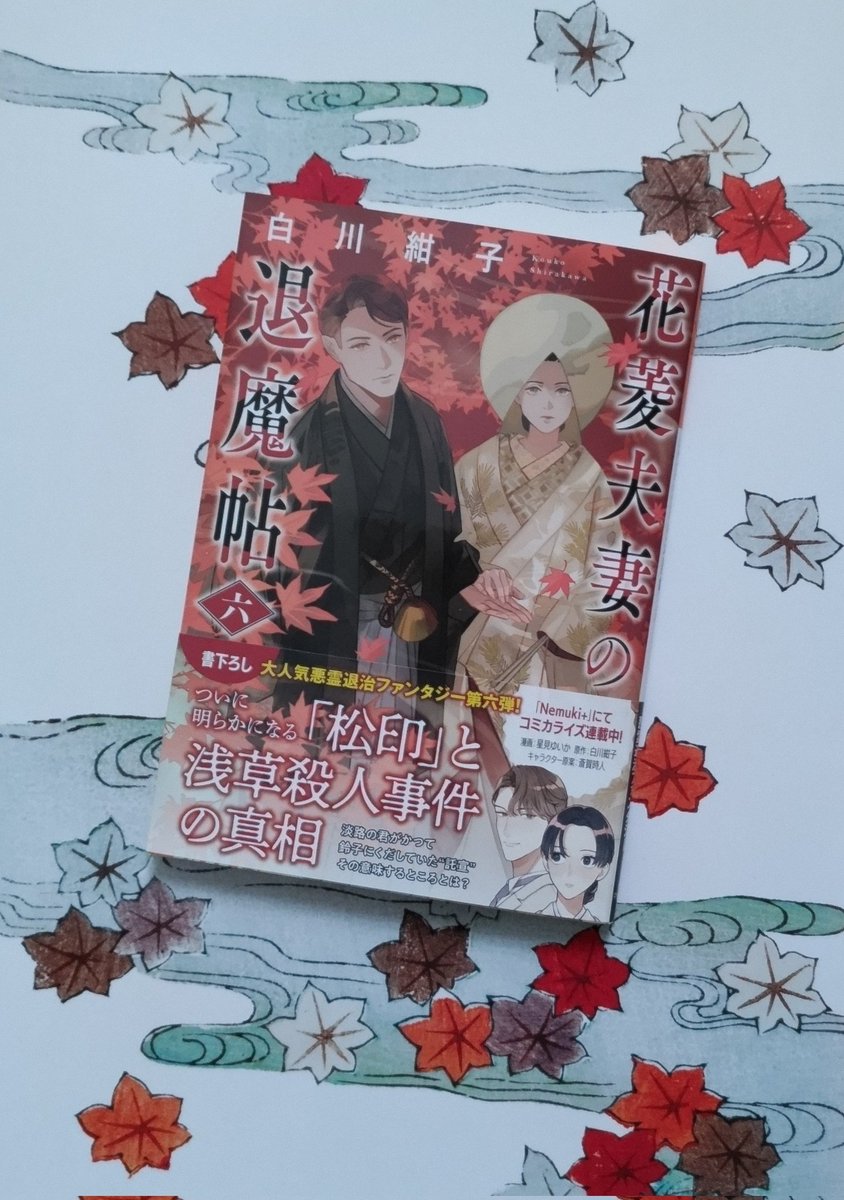 Matsu (@Matsu23) / Posts / X